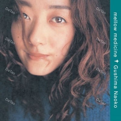 【全新無色原生膠】具島直子 GUSHIMA Naoko - mellow medicine/PROT-7435:圖片 2