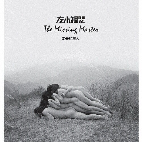 【全新黑膠】左小祖咒 - 走失的主人 The Missing Master/日版/BRANCD073L