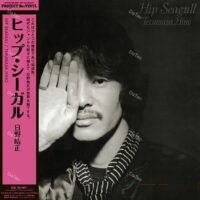 【全新黑膠】日野皓正 HINO Terumasa - Hip Seagull/NJS-863
