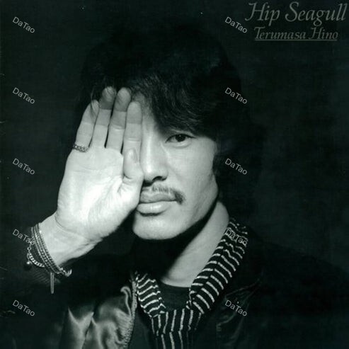 【全新黑膠】日野皓正 HINO Terumasa - Hip Seagull/NJS-863:圖片 2