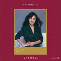 【預購】【全新彩膠2LP】松原美紀 - 松原美紀精選 MATSUBARA Miki: My Best 16