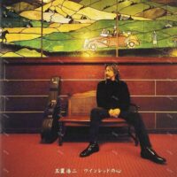 【全新黑白潑濺彩膠45轉2LP盒裝】玉置浩二 TAMAKI Koji - 酒紅色的心/180g/典藏編號