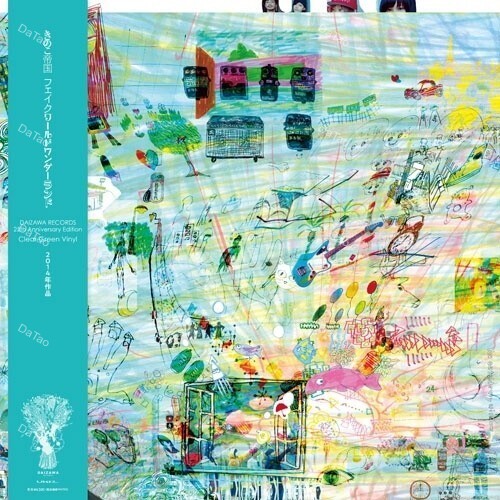 【全新限量透綠彩膠】蘑菇帝國 きのこ帝国 - Fake World Woderland/UKDZ-0287:圖片 2