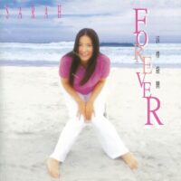 【預購】【全新黑膠】陳淑樺-淑樺盛開 FOREVER/日本Sony Music Solutions壓片/180g/RLP-207