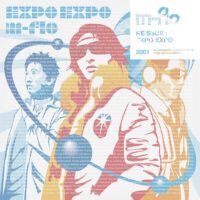 【預購】【全新限量黑膠2LP】隕-浮流 m-flo - EXPO EXPO/RZJD-67670/1